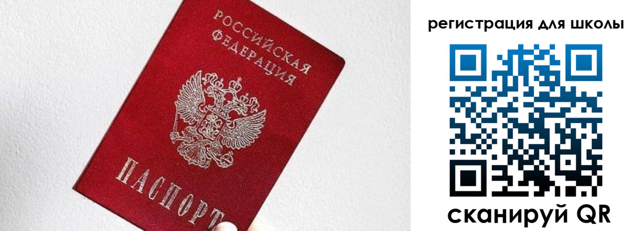 прописка в квартире в Петропавловске-Камчатском